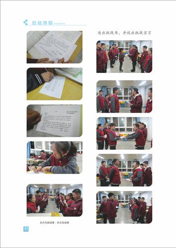 页码 (57) 页码 (57)